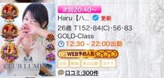 ??おめでとう??