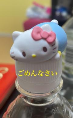 ごめんなさい?明日10時出勤します??♀?
