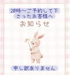 おかあさんといっしょ都城店　