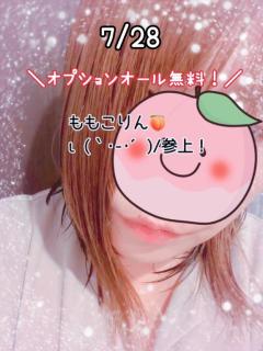 ι(｀?-?´)/参上！