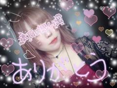 鹿児島天文館デリヘルLOVEVE～ラヴィーヴ～　るる☆イラマごっくんオナニ無料☆