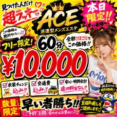  バイト君