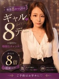 まだまだ受付中だよ