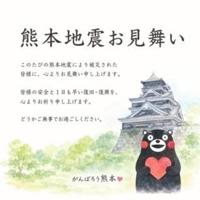 待ちナビ　