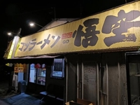 熟女の風俗アウトレット都城店 都城市デリヘル えり 写メ日記「デブ活」