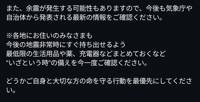 ウォーターゲート　☆りさ☆