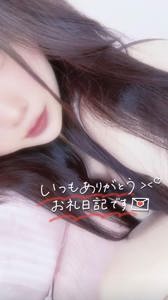 お礼？´-