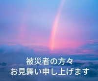 待ちナビ　あゆみ