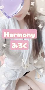 harmonyハーモニー　みるく(milk)