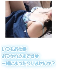 ☆１７時半ご予約の貴方様へ☆