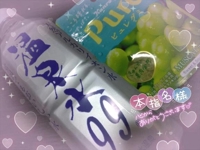 ｻｻﾞﾝ 108で遊んでくれたお兄様///
