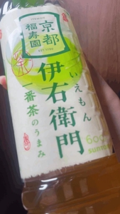 エスタのお兄様