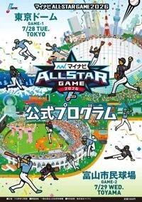 待ちナビ　まさこ