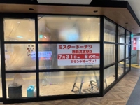 待ちナビ　ななみ