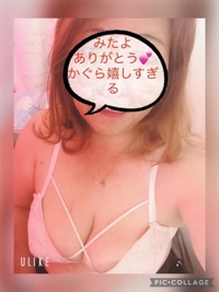 お疲れ様です
