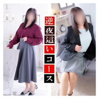 こんばんは