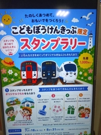 待ちナビ　みよ