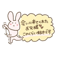 7/29お礼