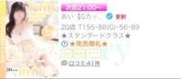 ☆完売御礼☆