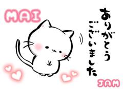 スカパラ?リピさまへ?