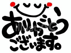 7月26日ありがとう🩷̖́-