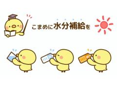 本日🏨出勤です