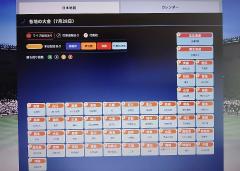 高級女性用風俗・性感エステLOVE愛撫(らぶあいぶ)　♂流星☆RYUSEI