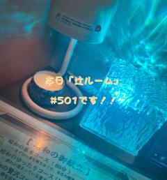 出勤しました🎶