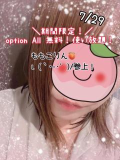 ＊参上！ι(｀?-?´)/＊