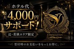 ALETTA NAHA (アレッタ那覇)　店長＆スタッフ