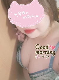 おはよーん.°
