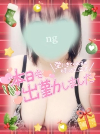 出勤しました