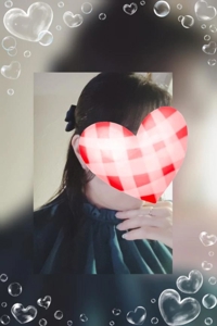 せいこ