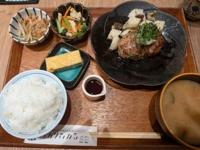 もぐもぐ