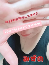 今夜ついに…