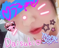 ごめんなさい