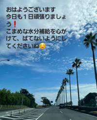 アップル倶楽部　まりあ