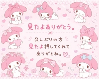 待ちナビ　ななみ
