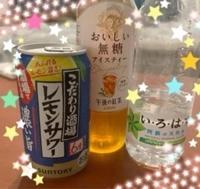ゴクゴク飲んじゃう♪