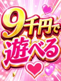 博多プラチナム(福岡市) りり
