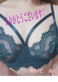【お礼写メ日記】