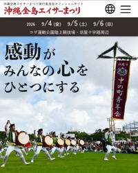 かりゆしOLの秘密　のりか★癒しといやらしさの大融合