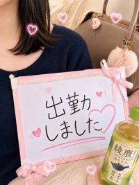 出勤してます