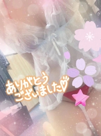 本日出勤します