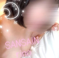 しゅ