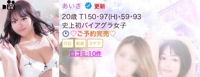 完売ありがと