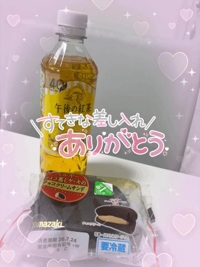 先日のお礼リピのRちゃんへ