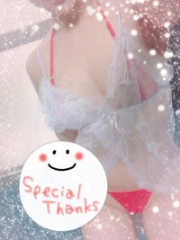 このあとも待ってるよ