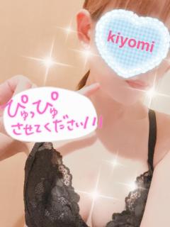 ?おやすみなさい?