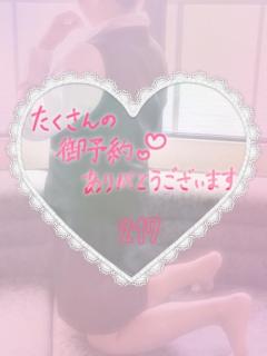 まだまだ…??